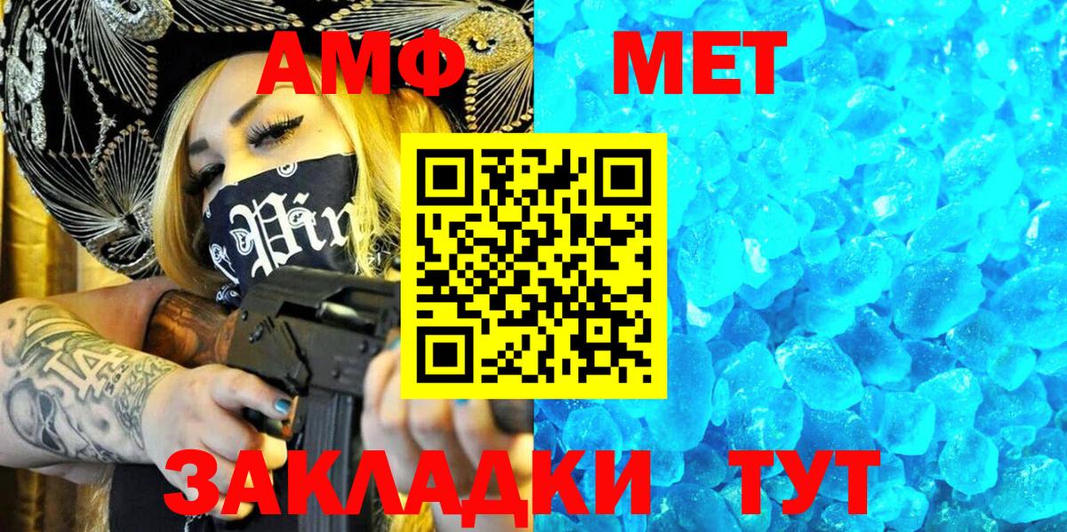 Канабис  Белая Калитва  Вейп ТГК  Кокаин  Гашиш  Меф   Вход с VPN 