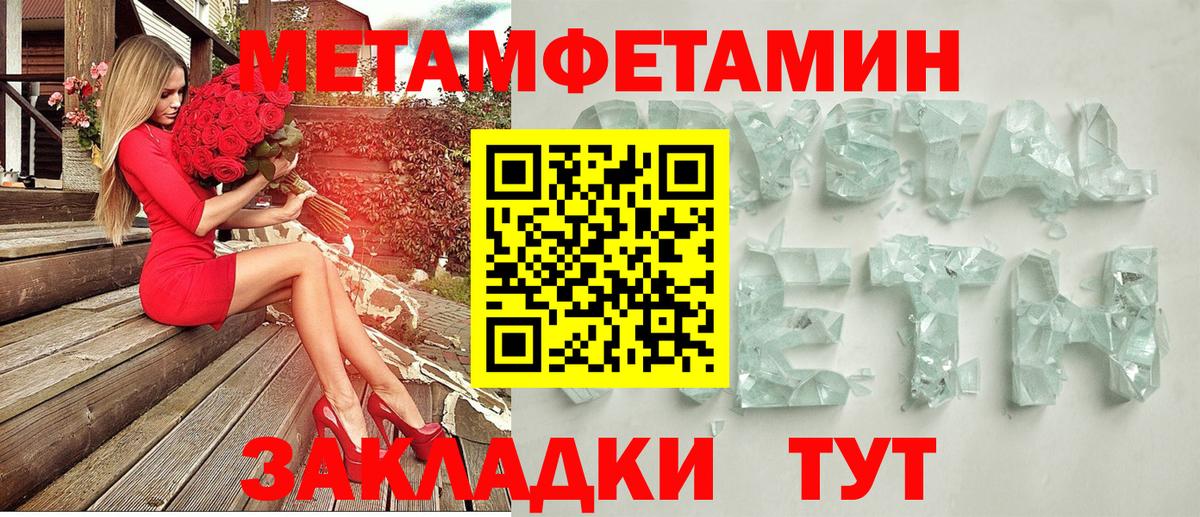 АМФ  АМФ  АМФ Розовый  Белая Калитва 