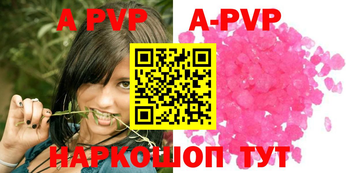 A-PVP СК Белая Калитва