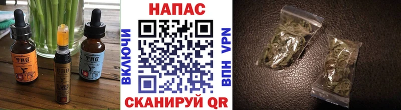 Еда ТГК марихуана  наркота  Белая Калитва 