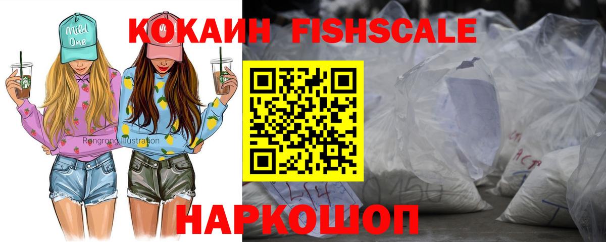 Белая Калитва  COCAIN  КОКАИН Боливия  Вход с VPN  Cocaine 99% 