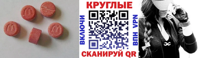 что такое наркотик  Белая Калитва  omg ссылки  ЭКСТАЗИ TESLA 