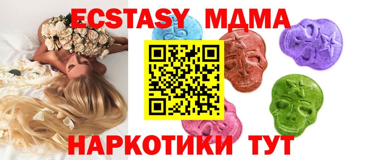 ГАШ  Вход с VPN  Кислота  Метамфетамин  Белая Калитва  COCAIN  МЕФ 