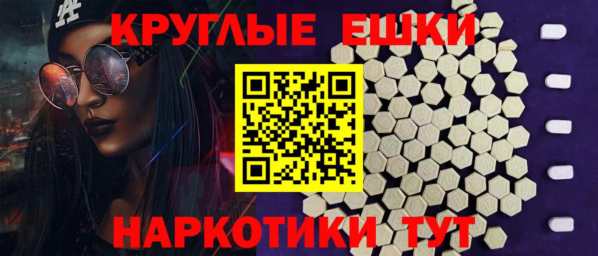 ЭКСТАЗИ Philipp Plein Белая Калитва