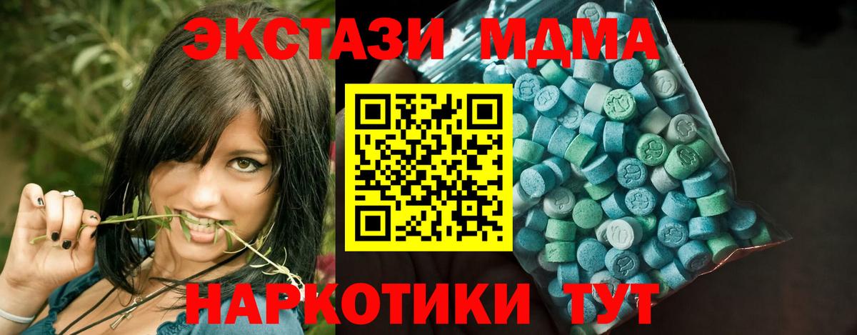 Белая Калитва  Экстази Philipp Plein  hydra рабочий сайт  Вход с VPN  ЭКСТАЗИ Cube 