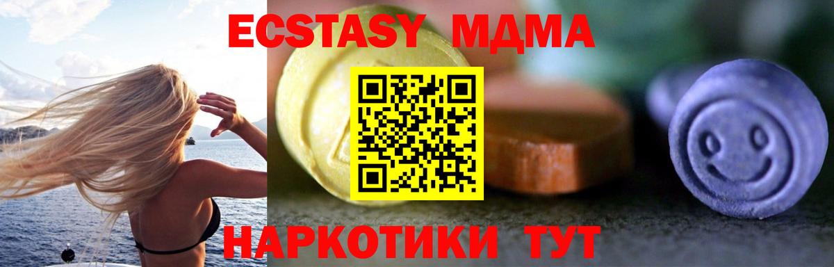 ЭКСТАЗИ VHQ Белая Калитва