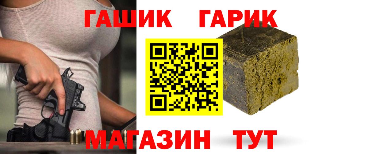 Гашиш 40% ТГК Белая Калитва