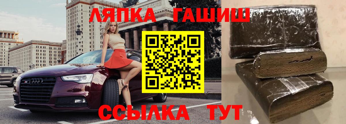 Гашиш хэш Белая Калитва