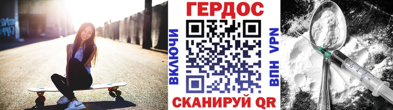 купить наркотики цена  Белая Калитва  omg зеркало  Героин гречка 