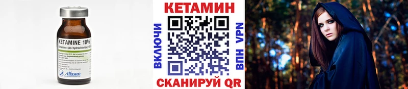 Кетамин VHQ  Белая Калитва 