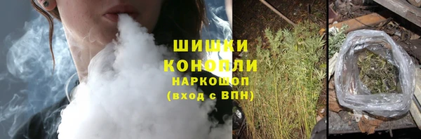 бутик Ачинск