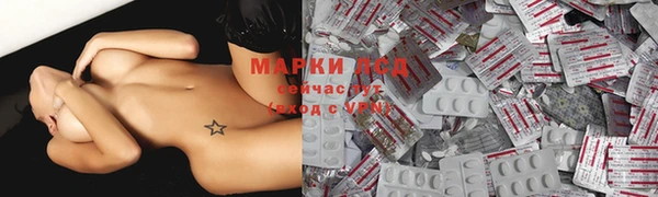 кристаллы Балахна