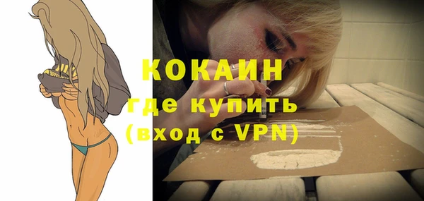 Альфа ПВП Балабаново
