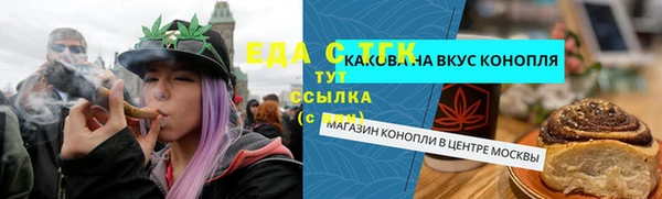 кристаллы Балахна