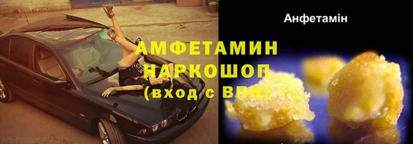 Альфа ПВП Балабаново
