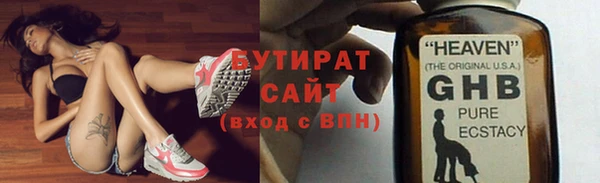 Альфа ПВП Балабаново