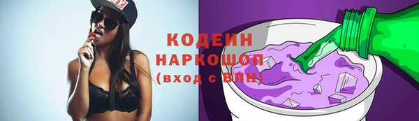 кристаллы Балахна