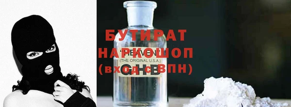 кристаллы Балахна