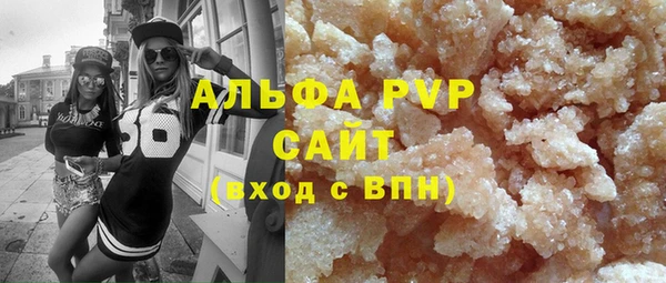 бутират Баксан