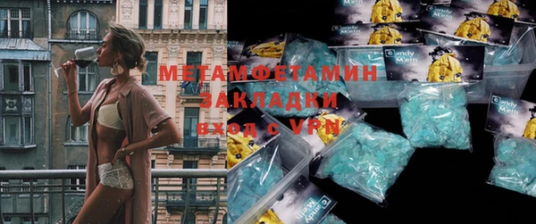 бутират Баксан