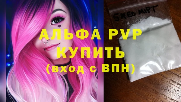 Альфа ПВП Балабаново