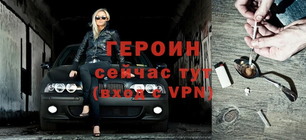 марки nbome Бердск