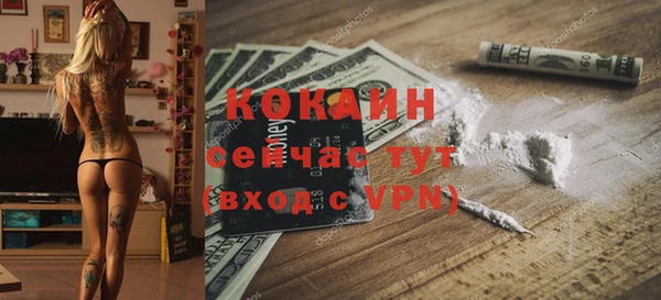 бутират Баксан