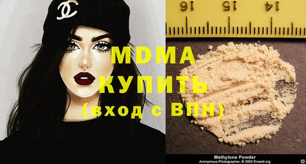 кристаллы Балахна