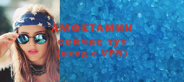 бутират Баксан