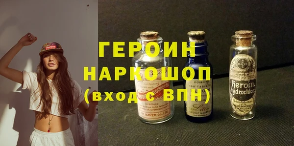 мефедрон VHQ Нефтекумск