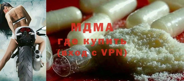 кристаллы Балахна