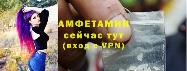 бутират Баксан