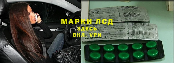 ГАЛЛЮЦИНОГЕННЫЕ ГРИБЫ Новый Уренгой
