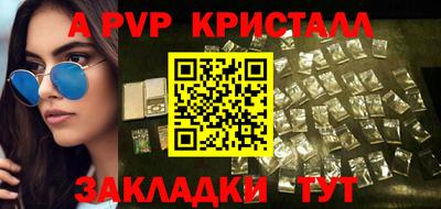мефедрон Балаково