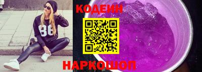 мефедрон Балаково