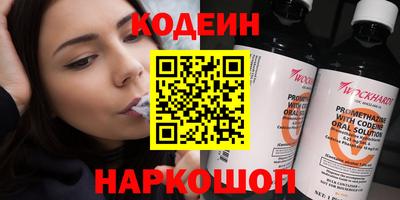 мефедрон Балаково