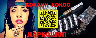 мефедрон Балаково