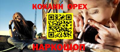 кокаин перу Балашиха