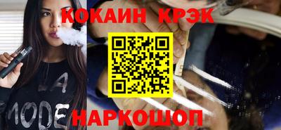 мефедрон Балаково