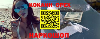 винт Бугуруслан