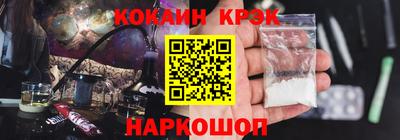 синтетический гашиш Аргун