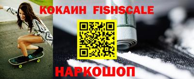 мефедрон Балаково