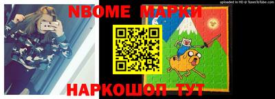 мефедрон Балаково