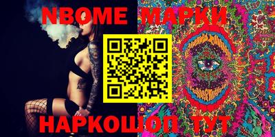 apvp Апшеронск