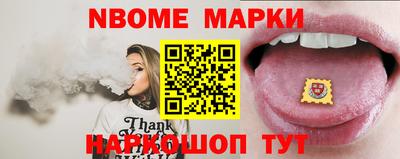 ГАЛЛЮЦИНОГЕННЫЕ ГРИБЫ Апрелевка