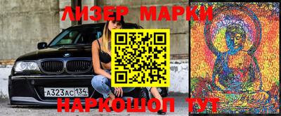 наркотики Абакан
