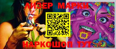 синтетический гашиш Аргун