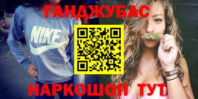 мефедрон Балаково