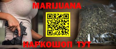 мефедрон Балаково