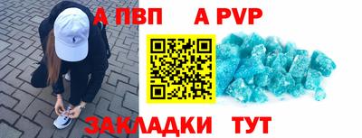 мефедрон Балаково